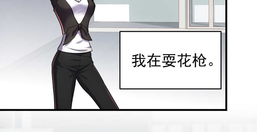 我才不是恶毒女配（麻辣女配）韩漫全集-求婚后续无删减无遮挡章节图片 