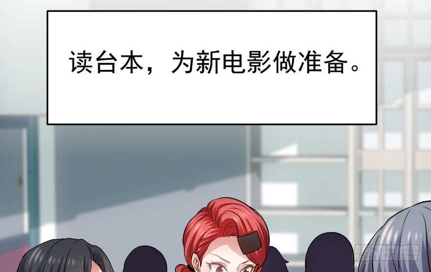 我才不是恶毒女配（麻辣女配）韩漫全集-求婚后续无删减无遮挡章节图片 