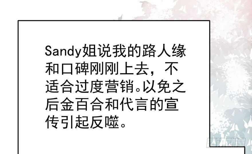 我才不是恶毒女配（麻辣女配）韩漫全集-求婚后续无删减无遮挡章节图片 