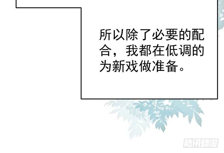 我才不是恶毒女配（麻辣女配）韩漫全集-求婚后续无删减无遮挡章节图片 
