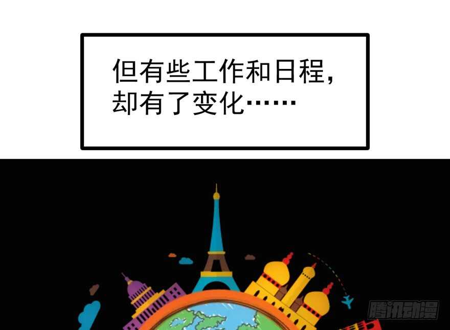 我才不是恶毒女配（麻辣女配）韩漫全集-求婚后续无删减无遮挡章节图片 
