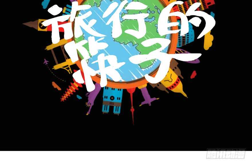 我才不是恶毒女配（麻辣女配）韩漫全集-求婚后续无删减无遮挡章节图片 