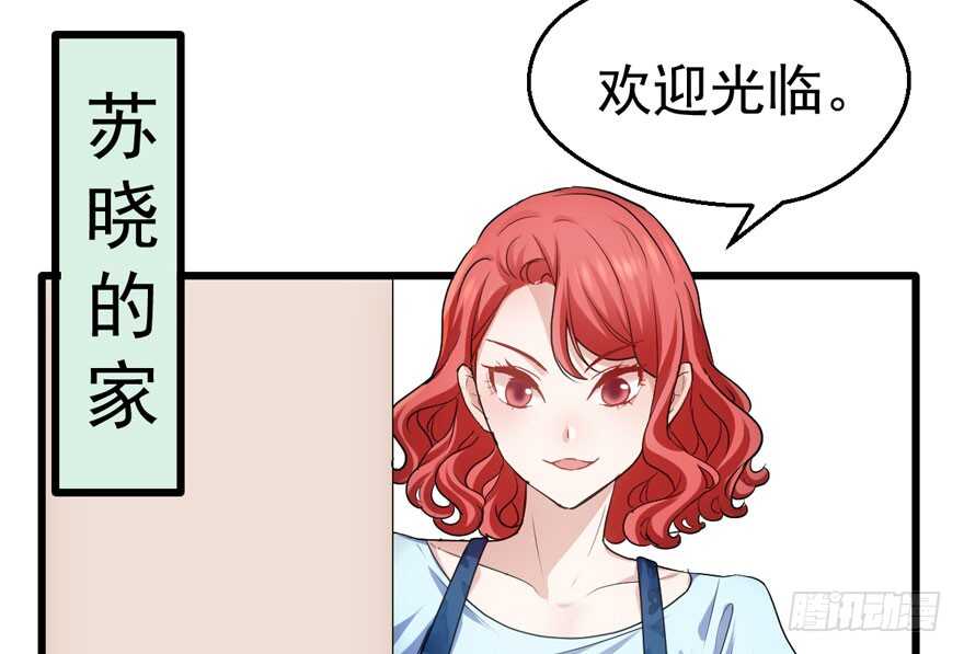 我才不是恶毒女配（麻辣女配）韩漫全集-求婚后续无删减无遮挡章节图片 
