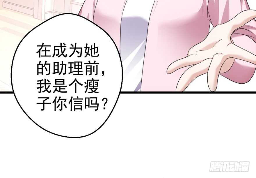 我才不是恶毒女配（麻辣女配）韩漫全集-求婚后续无删减无遮挡章节图片 