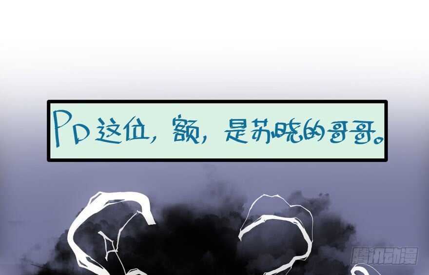 我才不是恶毒女配（麻辣女配）韩漫全集-求婚后续无删减无遮挡章节图片 