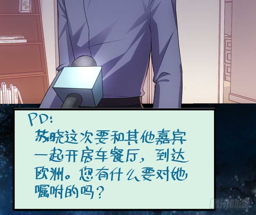 我才不是恶毒女配（麻辣女配）韩漫全集-求婚后续无删减无遮挡章节图片 