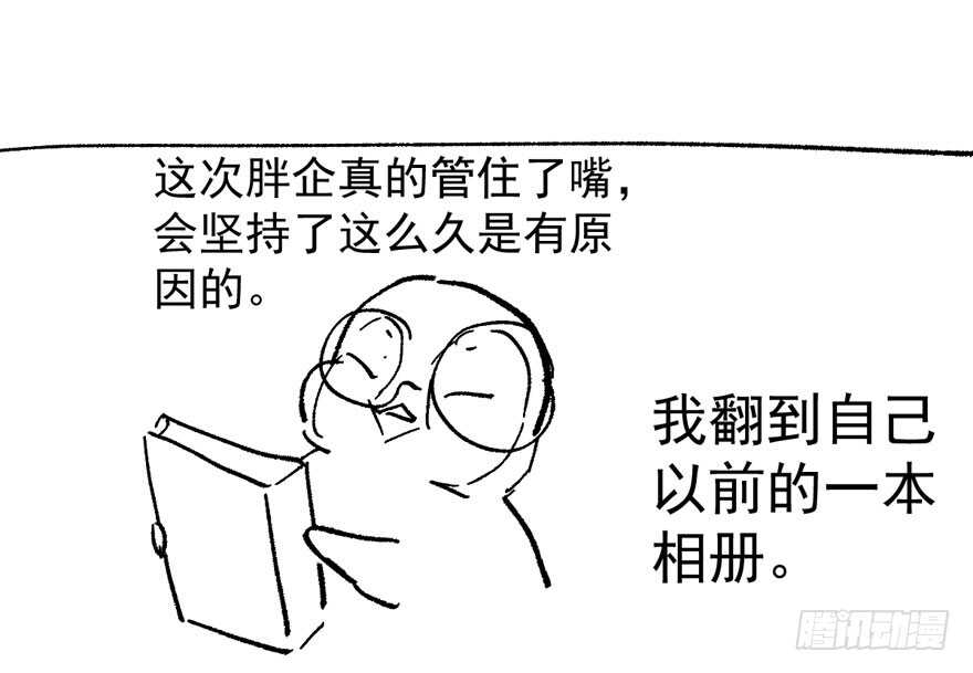 我才不是恶毒女配（麻辣女配）韩漫全集-奇耻大辱无删减无遮挡章节图片 