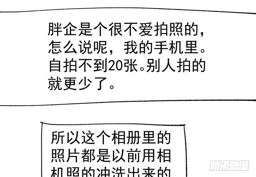 我才不是恶毒女配（麻辣女配）韩漫全集-奇耻大辱无删减无遮挡章节图片 