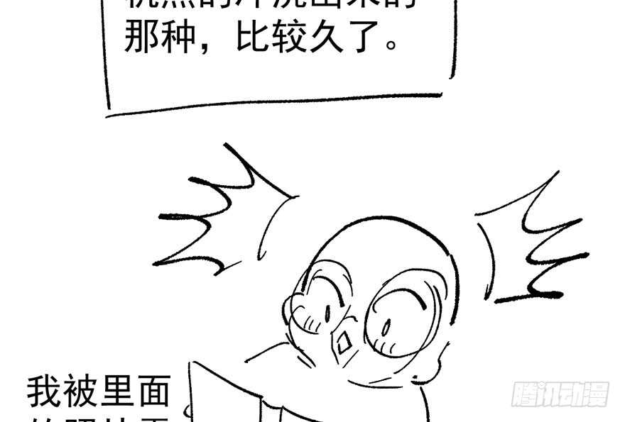 我才不是恶毒女配（麻辣女配）韩漫全集-奇耻大辱无删减无遮挡章节图片 