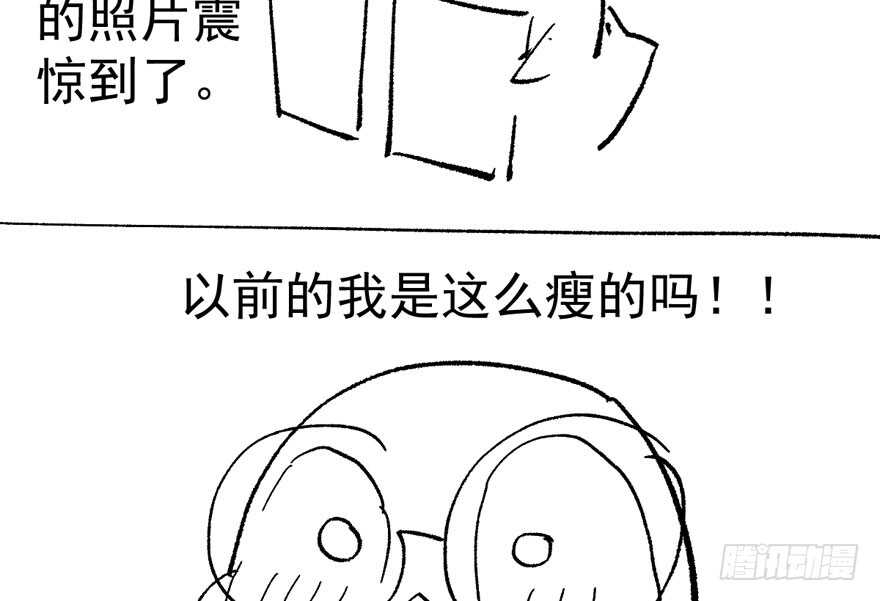 我才不是恶毒女配（麻辣女配）韩漫全集-奇耻大辱无删减无遮挡章节图片 