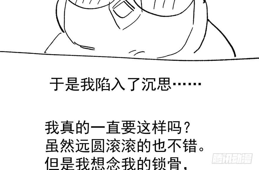 我才不是恶毒女配（麻辣女配）韩漫全集-奇耻大辱无删减无遮挡章节图片 
