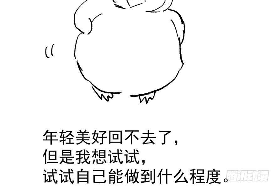 我才不是恶毒女配（麻辣女配）韩漫全集-奇耻大辱无删减无遮挡章节图片 