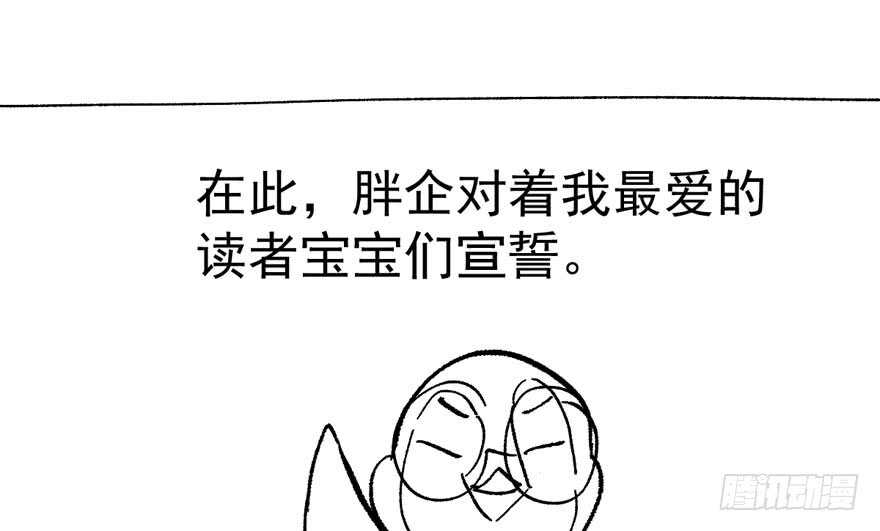 我才不是恶毒女配（麻辣女配）韩漫全集-奇耻大辱无删减无遮挡章节图片 