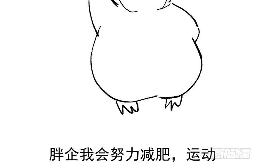 我才不是恶毒女配（麻辣女配）韩漫全集-奇耻大辱无删减无遮挡章节图片 