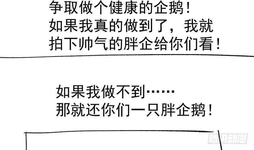 我才不是恶毒女配（麻辣女配）韩漫全集-奇耻大辱无删减无遮挡章节图片 
