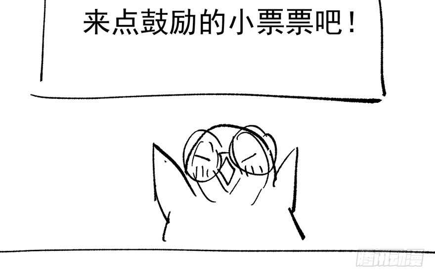 我才不是恶毒女配（麻辣女配）韩漫全集-奇耻大辱无删减无遮挡章节图片 