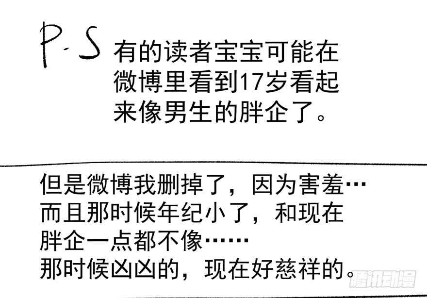 我才不是恶毒女配（麻辣女配）韩漫全集-奇耻大辱无删减无遮挡章节图片 