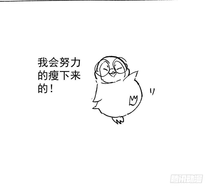 我才不是恶毒女配（麻辣女配）韩漫全集-奇耻大辱无删减无遮挡章节图片 