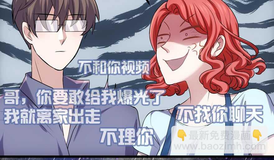 我才不是恶毒女配（麻辣女配）韩漫全集-奇耻大辱无删减无遮挡章节图片 