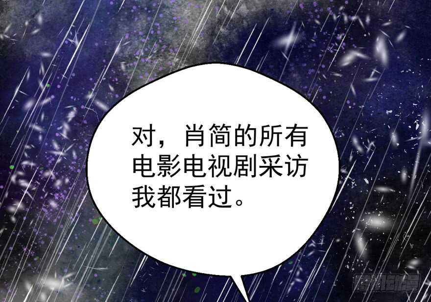 我才不是恶毒女配（麻辣女配）韩漫全集-奇耻大辱无删减无遮挡章节图片 