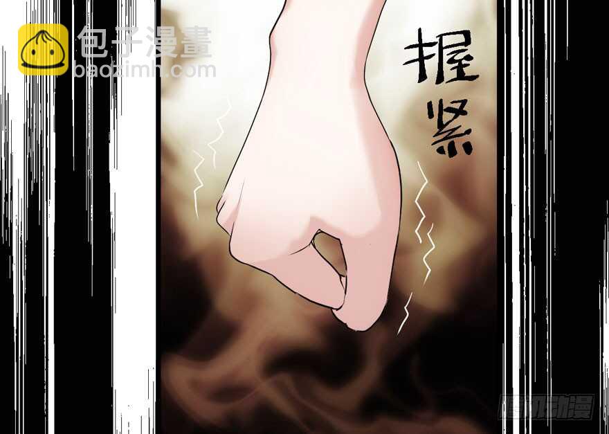 我才不是恶毒女配（麻辣女配）韩漫全集-奇耻大辱无删减无遮挡章节图片 
