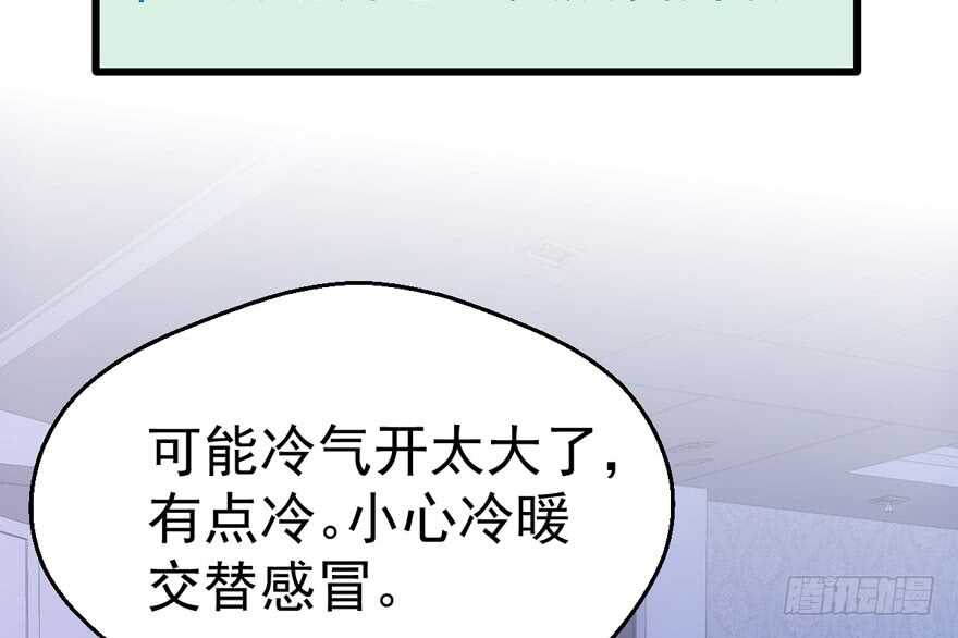我才不是恶毒女配（麻辣女配）韩漫全集-奇耻大辱无删减无遮挡章节图片 