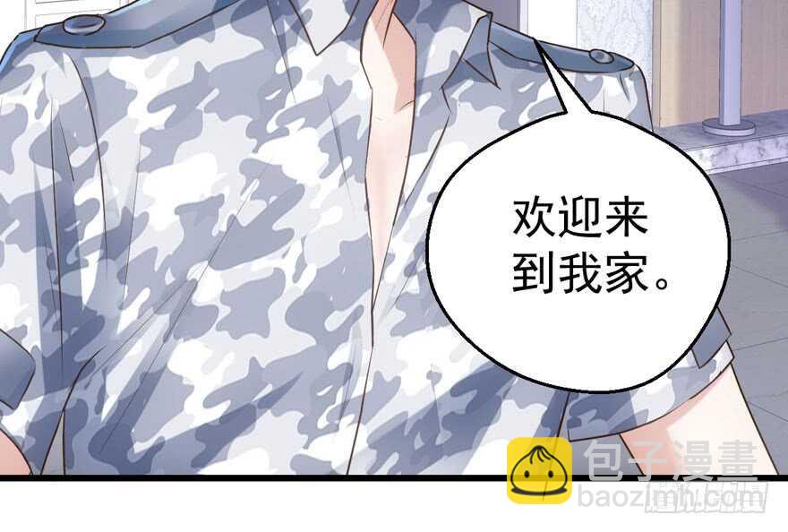 我才不是恶毒女配（麻辣女配）韩漫全集-奇耻大辱无删减无遮挡章节图片 