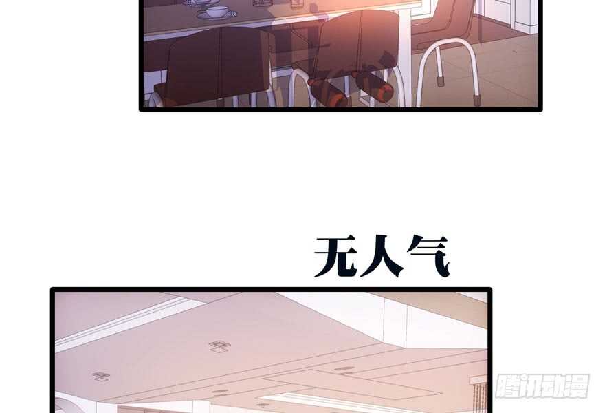 我才不是恶毒女配（麻辣女配）韩漫全集-奇耻大辱无删减无遮挡章节图片 