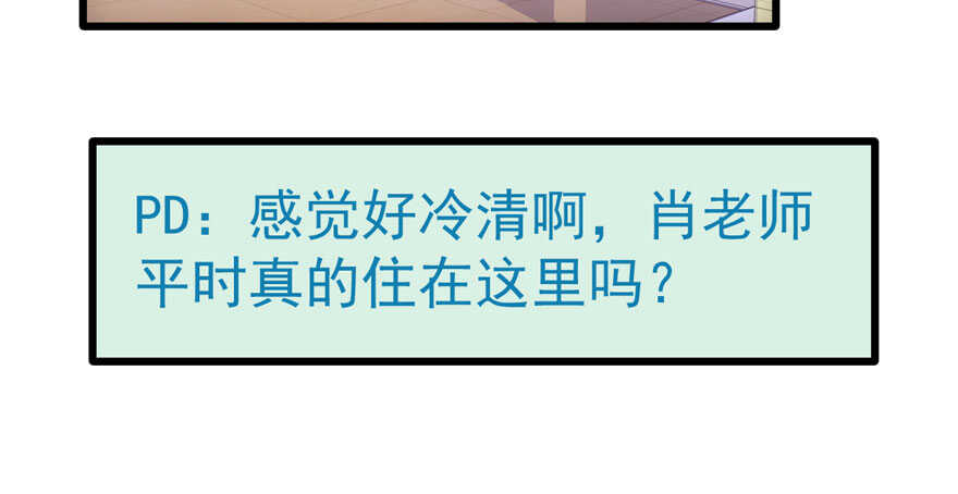 我才不是恶毒女配（麻辣女配）韩漫全集-奇耻大辱无删减无遮挡章节图片 
