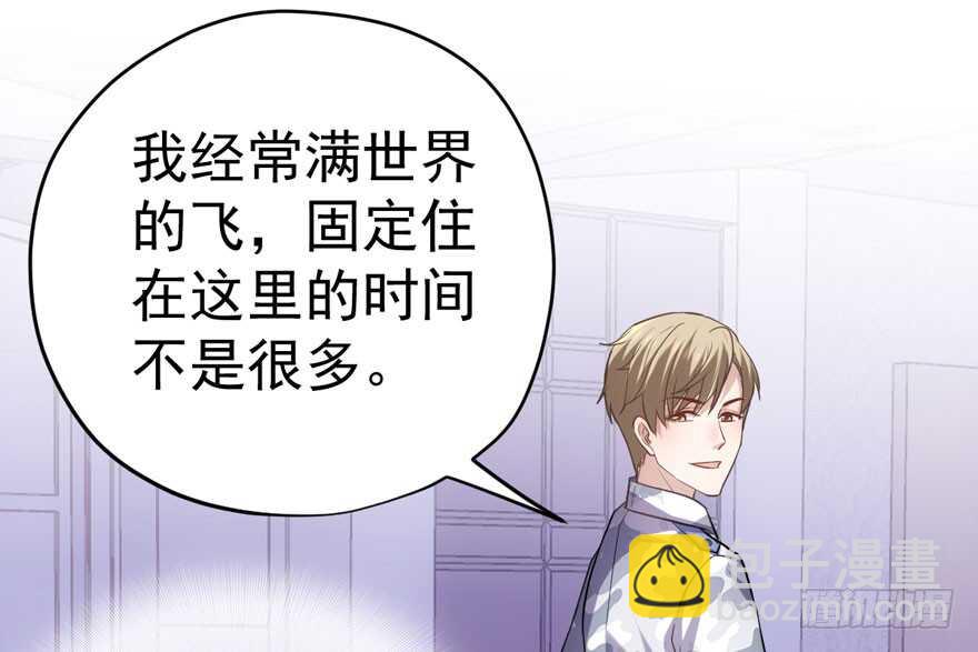 我才不是恶毒女配（麻辣女配）韩漫全集-奇耻大辱无删减无遮挡章节图片 