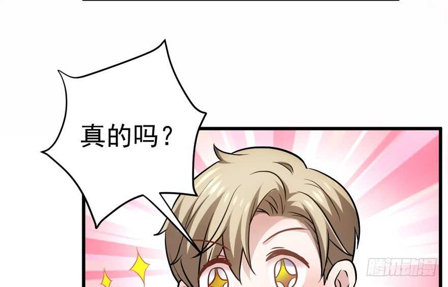 我才不是恶毒女配（麻辣女配）韩漫全集-奇耻大辱无删减无遮挡章节图片 