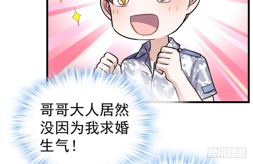 我才不是恶毒女配（麻辣女配）韩漫全集-奇耻大辱无删减无遮挡章节图片 