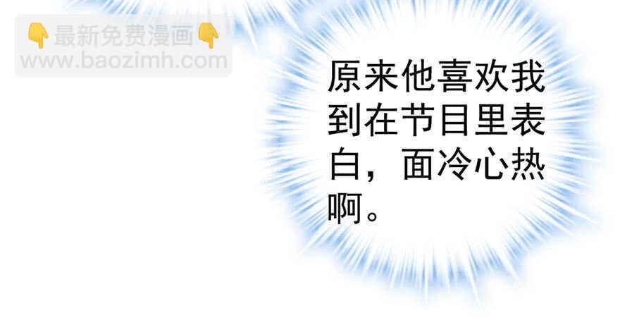 我才不是恶毒女配（麻辣女配）韩漫全集-奇耻大辱无删减无遮挡章节图片 