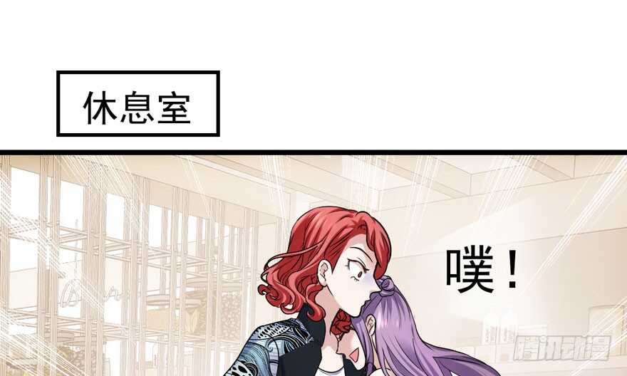 我才不是恶毒女配（麻辣女配）韩漫全集-奇耻大辱无删减无遮挡章节图片 