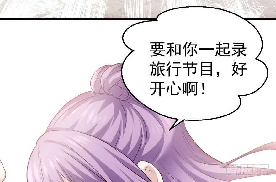 我才不是恶毒女配（麻辣女配）韩漫全集-奇耻大辱无删减无遮挡章节图片 