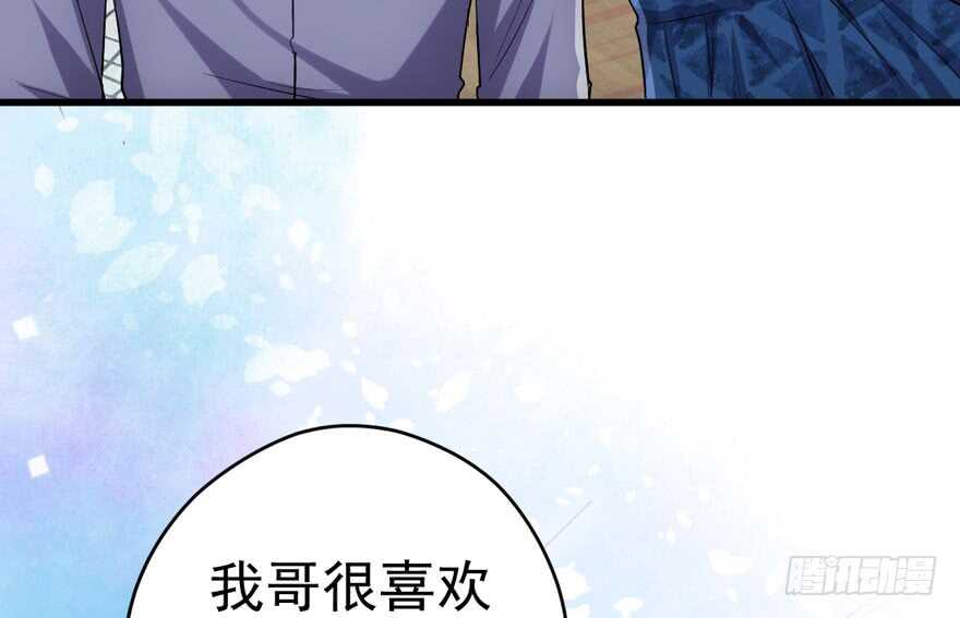 我才不是恶毒女配（麻辣女配）韩漫全集-奇耻大辱无删减无遮挡章节图片 