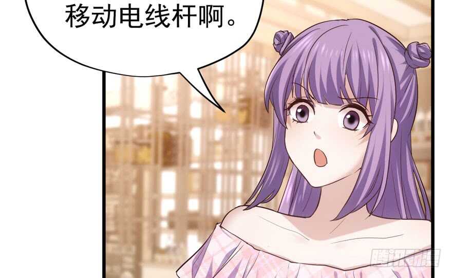 我才不是恶毒女配（麻辣女配）韩漫全集-奇耻大辱无删减无遮挡章节图片 