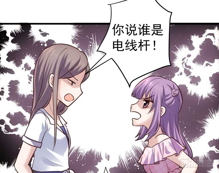 我才不是恶毒女配（麻辣女配）韩漫全集-奇耻大辱无删减无遮挡章节图片 