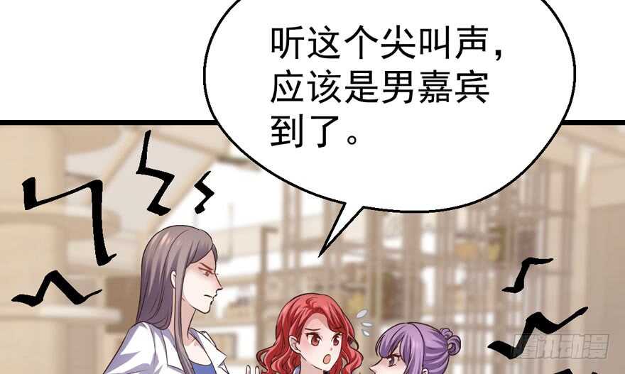 我才不是恶毒女配（麻辣女配）韩漫全集-奇耻大辱无删减无遮挡章节图片 
