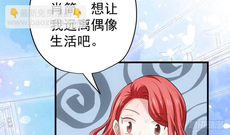 我才不是恶毒女配（麻辣女配）韩漫全集-奇耻大辱无删减无遮挡章节图片 