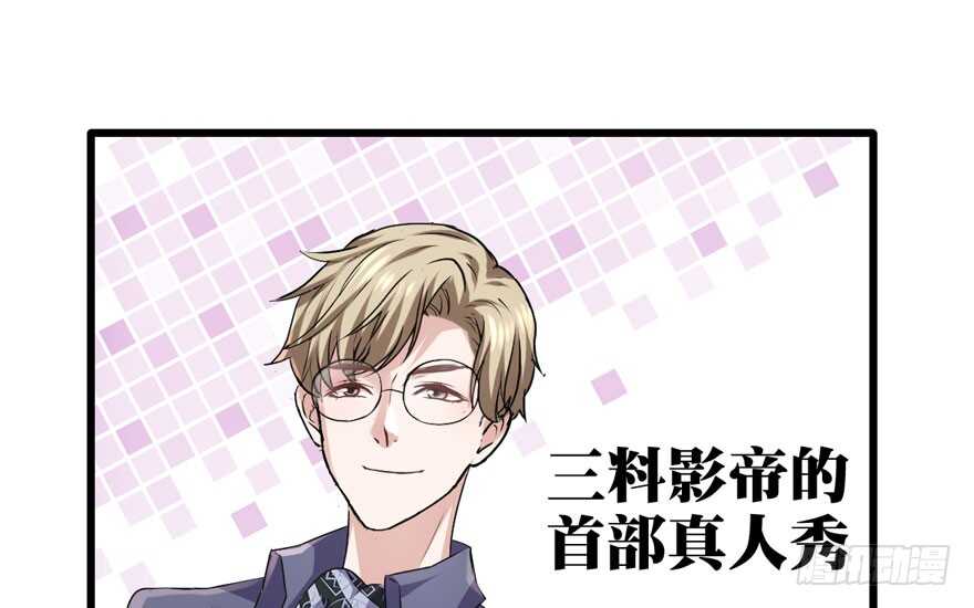 我才不是恶毒女配（麻辣女配）韩漫全集-奇耻大辱无删减无遮挡章节图片 