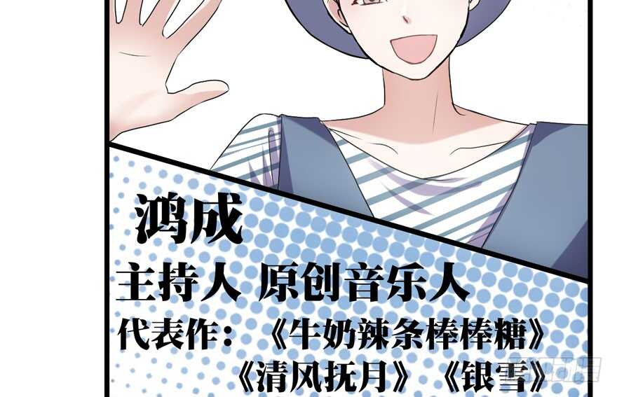 我才不是恶毒女配（麻辣女配）韩漫全集-奇耻大辱无删减无遮挡章节图片 