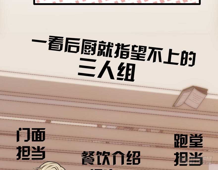 我才不是恶毒女配（麻辣女配）韩漫全集-奇耻大辱无删减无遮挡章节图片 