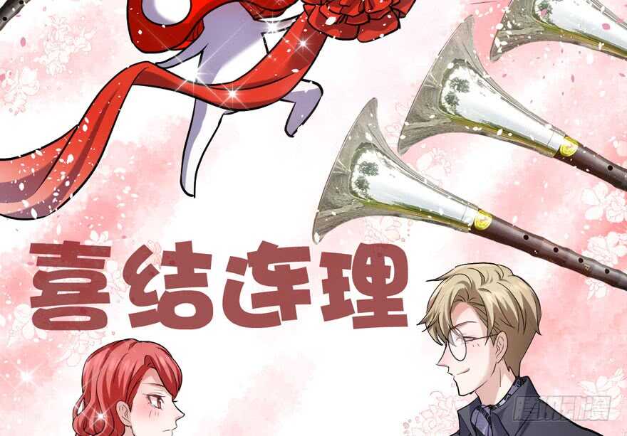 我才不是恶毒女配（麻辣女配）韩漫全集-奇耻大辱无删减无遮挡章节图片 