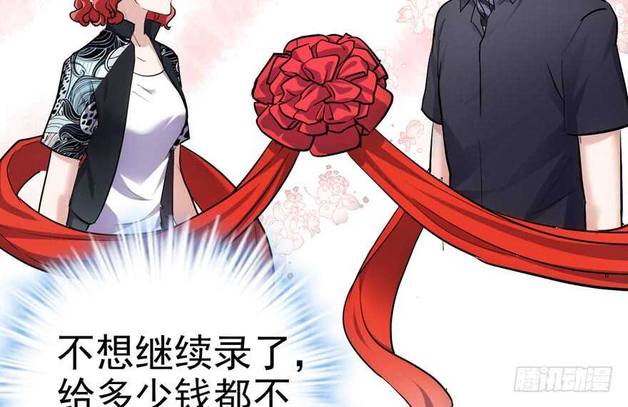 我才不是恶毒女配（麻辣女配）韩漫全集-奇耻大辱无删减无遮挡章节图片 