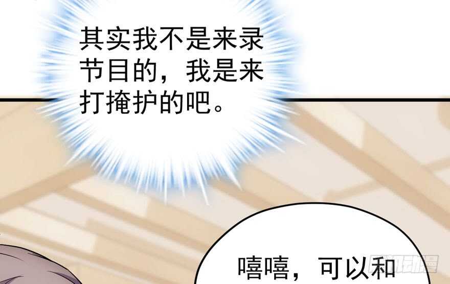 我才不是恶毒女配（麻辣女配）韩漫全集-奇耻大辱无删减无遮挡章节图片 