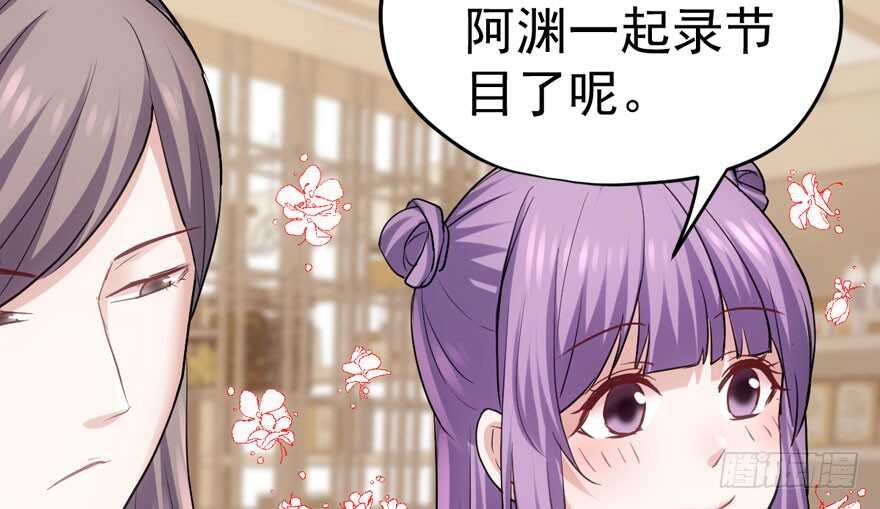 我才不是恶毒女配（麻辣女配）韩漫全集-奇耻大辱无删减无遮挡章节图片 