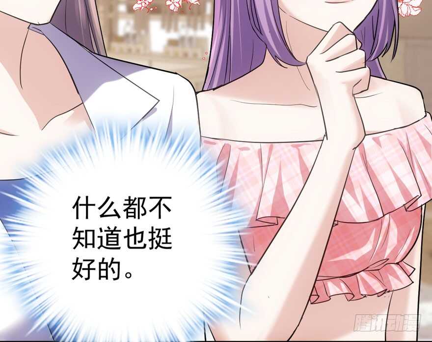 我才不是恶毒女配（麻辣女配）韩漫全集-奇耻大辱无删减无遮挡章节图片 