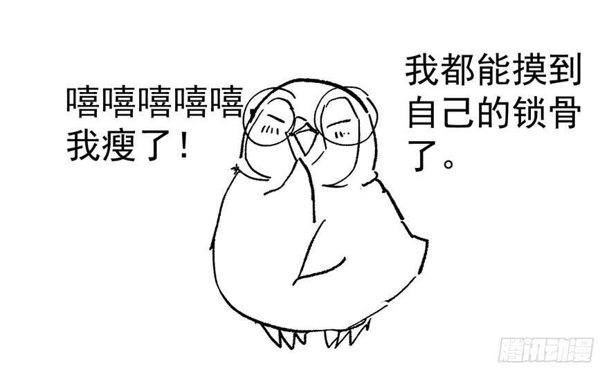 我才不是恶毒女配（麻辣女配）韩漫全集-奇耻大辱无删减无遮挡章节图片 