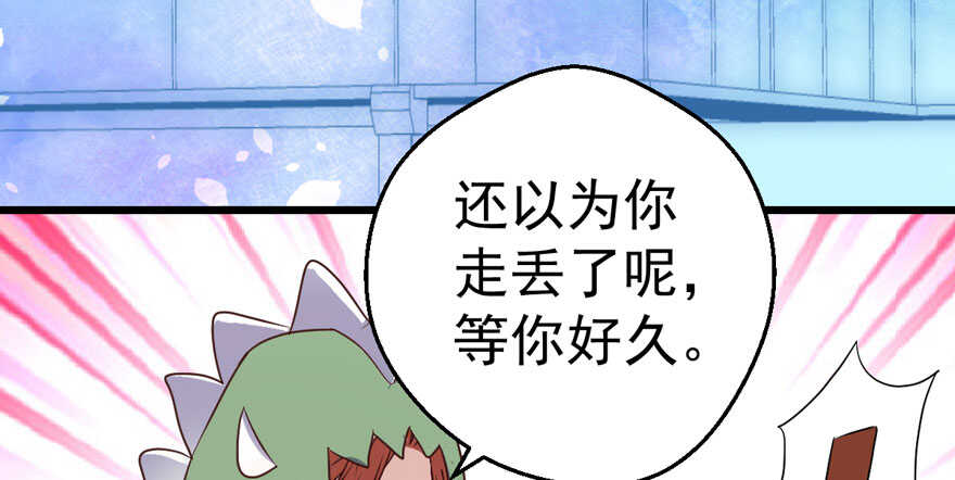 我才不是恶毒女配（麻辣女配）韩漫全集-那位像肖简的夫人……无删减无遮挡章节图片 